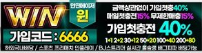 토토사이트-윈-win-298x78
