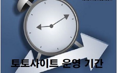 안전놀이터-기준-오래된-토토사이트-토토사이트랭크