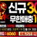 나르샤-토토-이벤트-특성이미지