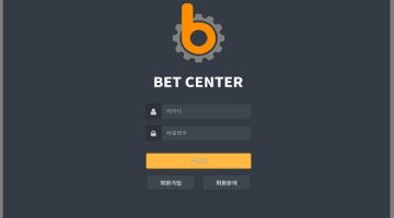 벳센터-토토-사이트-먹튀검증