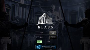 클라우스-토토-사이트-먹튀검증