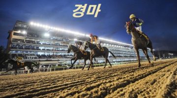 경마-특성이미지-토토사이트랭크