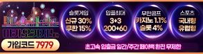 카지노사이트-마카오카지노-특성이미지-토토사이트랭크