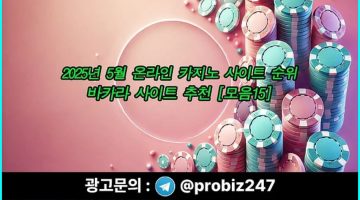 카지노사이트-추천-OutlookIndia-토토사이트랭크