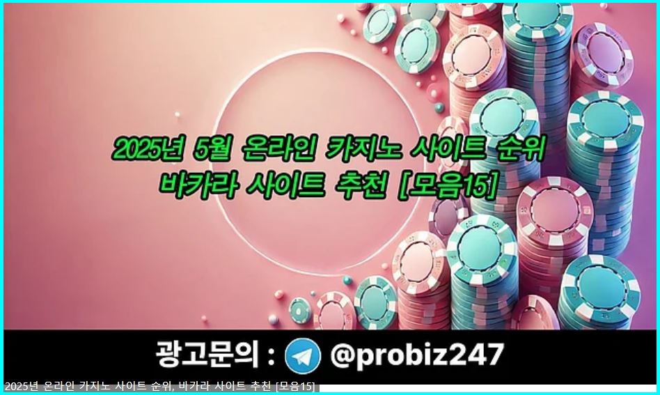 카지노사이트-추천-OutlookIndia-토토사이트랭크