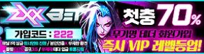 토토사이트-지엑스엑스벳-토토-298x78-토토사이트랭크